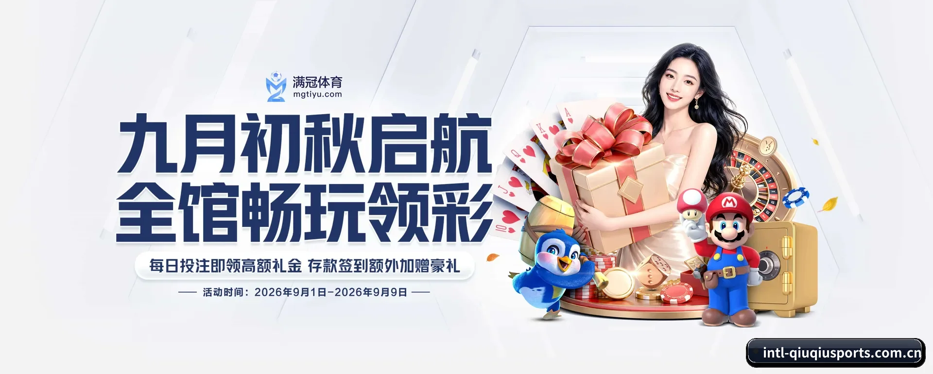 球球体育官方平台 APP 深度功能