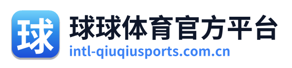 球球体育官方平台